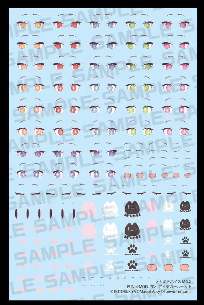 Megami Device M.S.G. Kit Model din Plastic 1/1 Puni Mofu Set Decal Ochi poza produsului