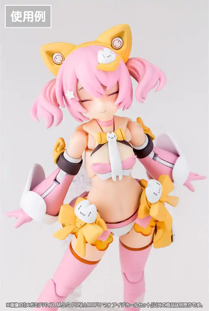 Megami Device M.S.G. Kit Model din Plastic 1/1 Puni Mofu Set Decal Ochi poza produsului