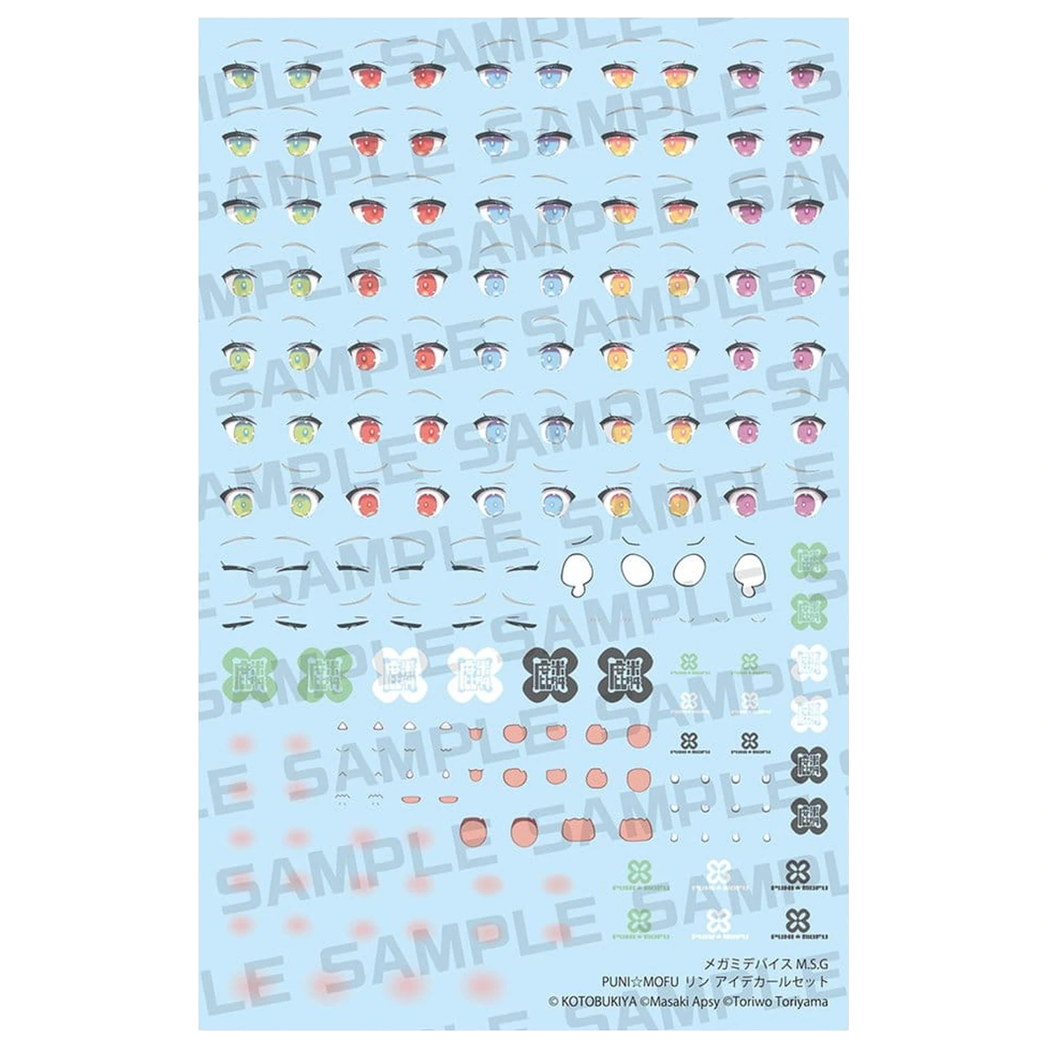 Megami Device M.S.G. Set de Decaluri de Ochi 1/1 Puni Mofu Lin pentru Kit Model Plastic poza produsului
