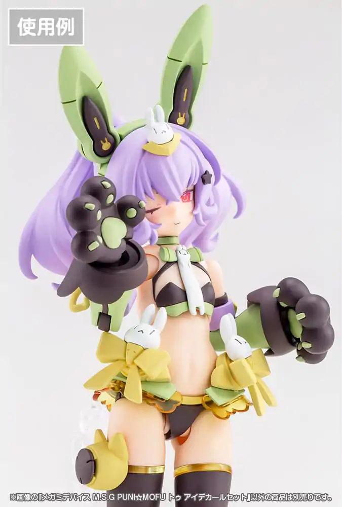 Megami Device M.S.G. Kit Model Plastic 1/1 Puni Mofu Tu Set Abțibilduri Ochi poza produsului