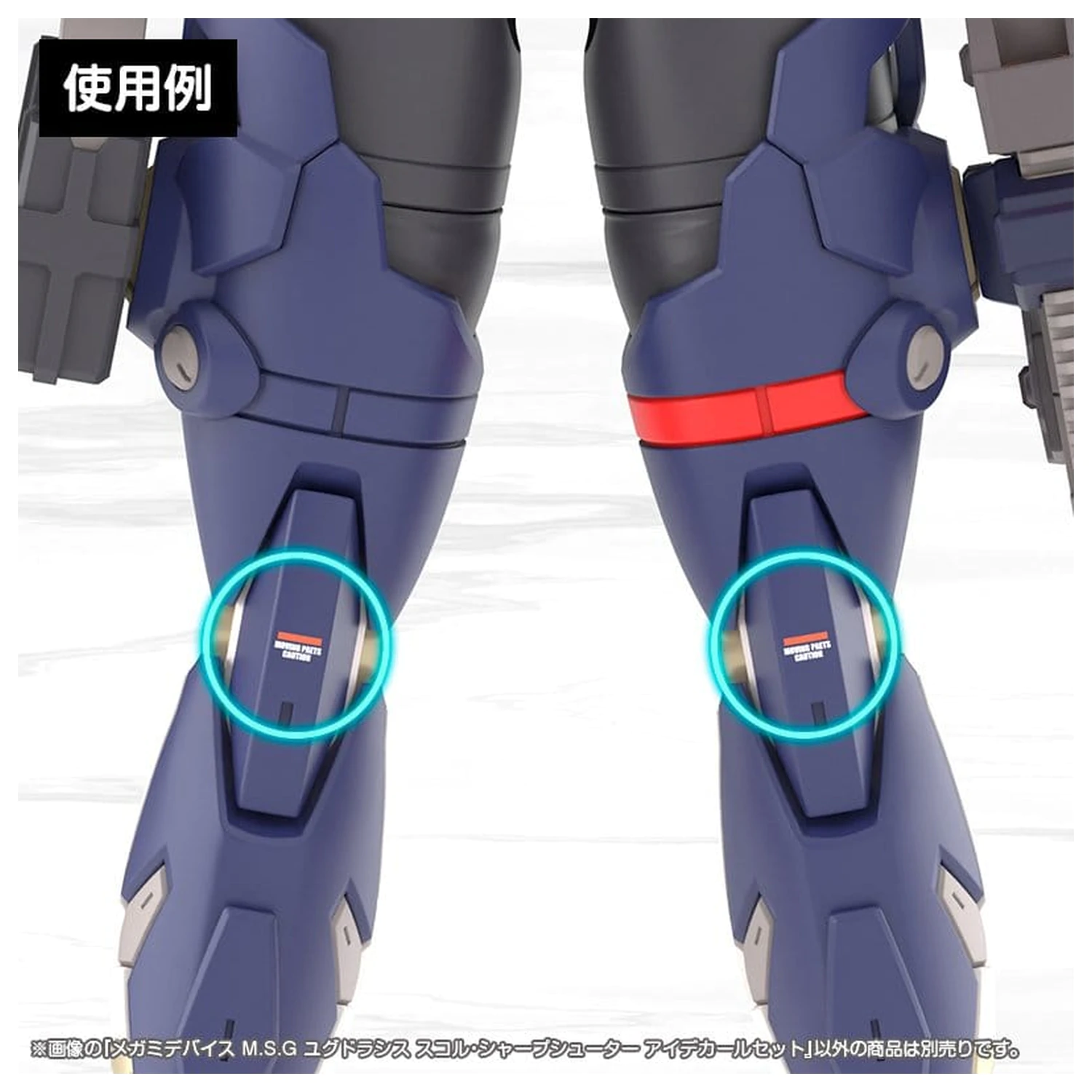 Megami Device M.S.G. Set autocolant pentru ochi Plastic Model Kit 1/1 Yggdrasis Sharpshotter poza produsului