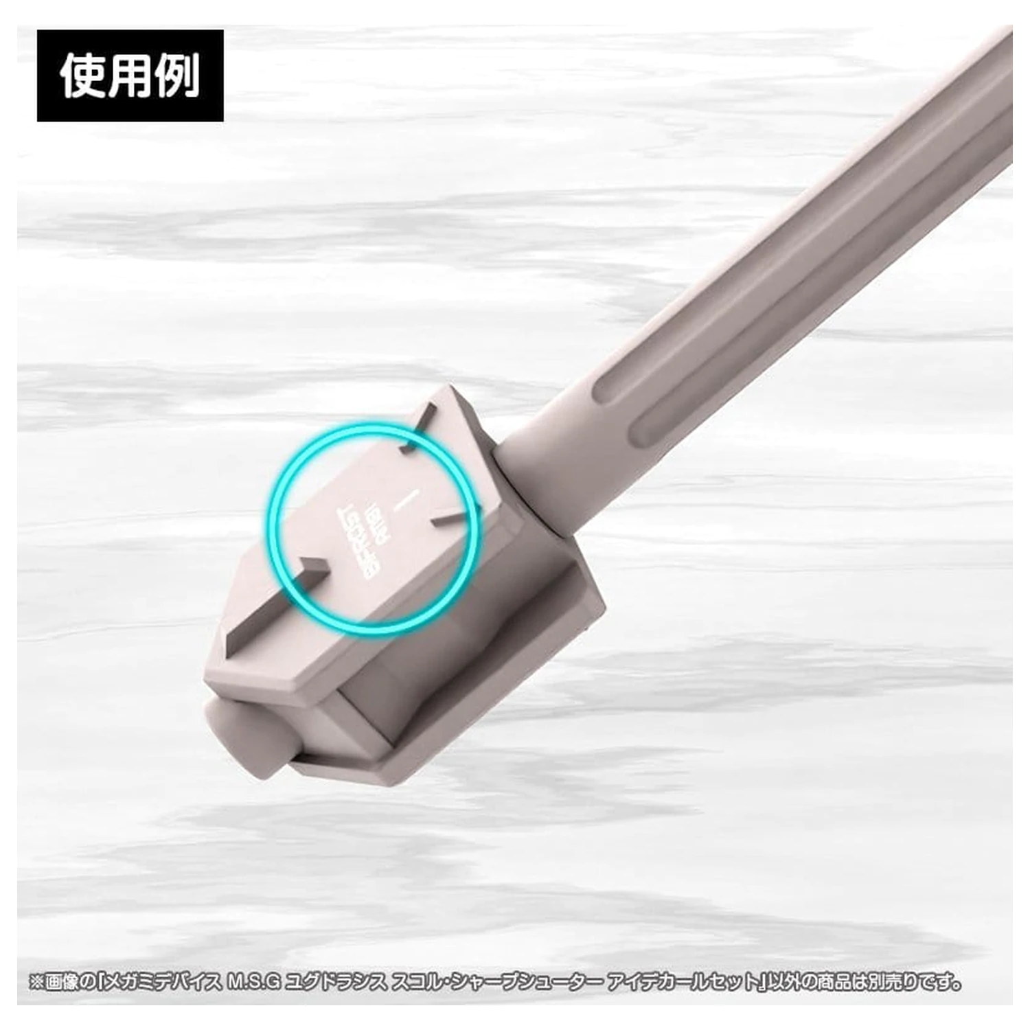 Megami Device M.S.G. Set autocolant pentru ochi Plastic Model Kit 1/1 Yggdrasis Sharpshotter poza produsului