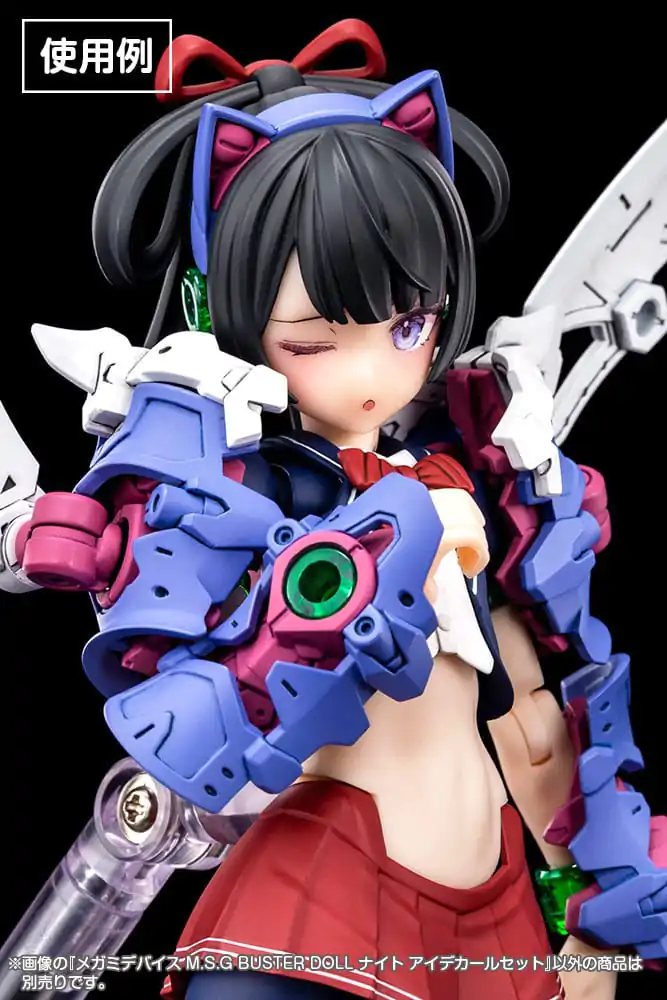 Megami Device M.S.G. Kit Model din plastic 1/1 Buster Doll Knight Eye Set Decalcomanii poza produsului