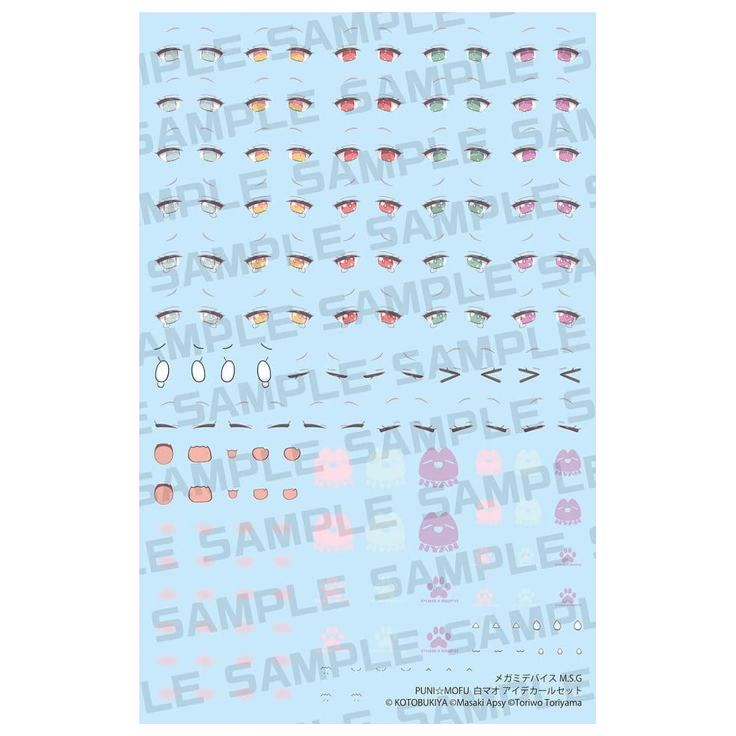 Set abțibilduri pentru ochi Megami Device M.S.G. Plastic Model Kit Puni Mofu Shiro Mao poza produsului