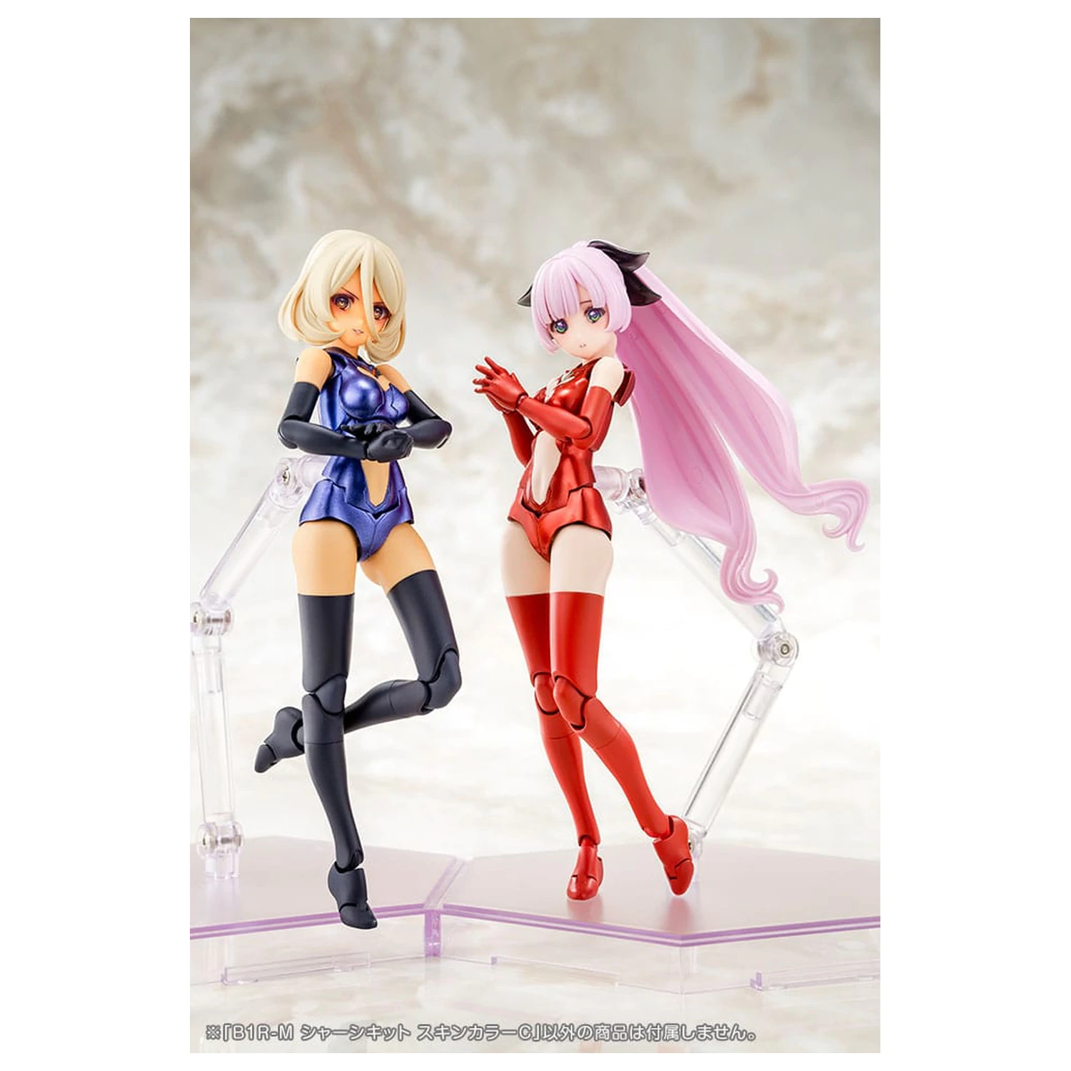 Set Accesorii Kit Model Megami Device Set B1R-M Chassis Kit Skin Color C poza produsului