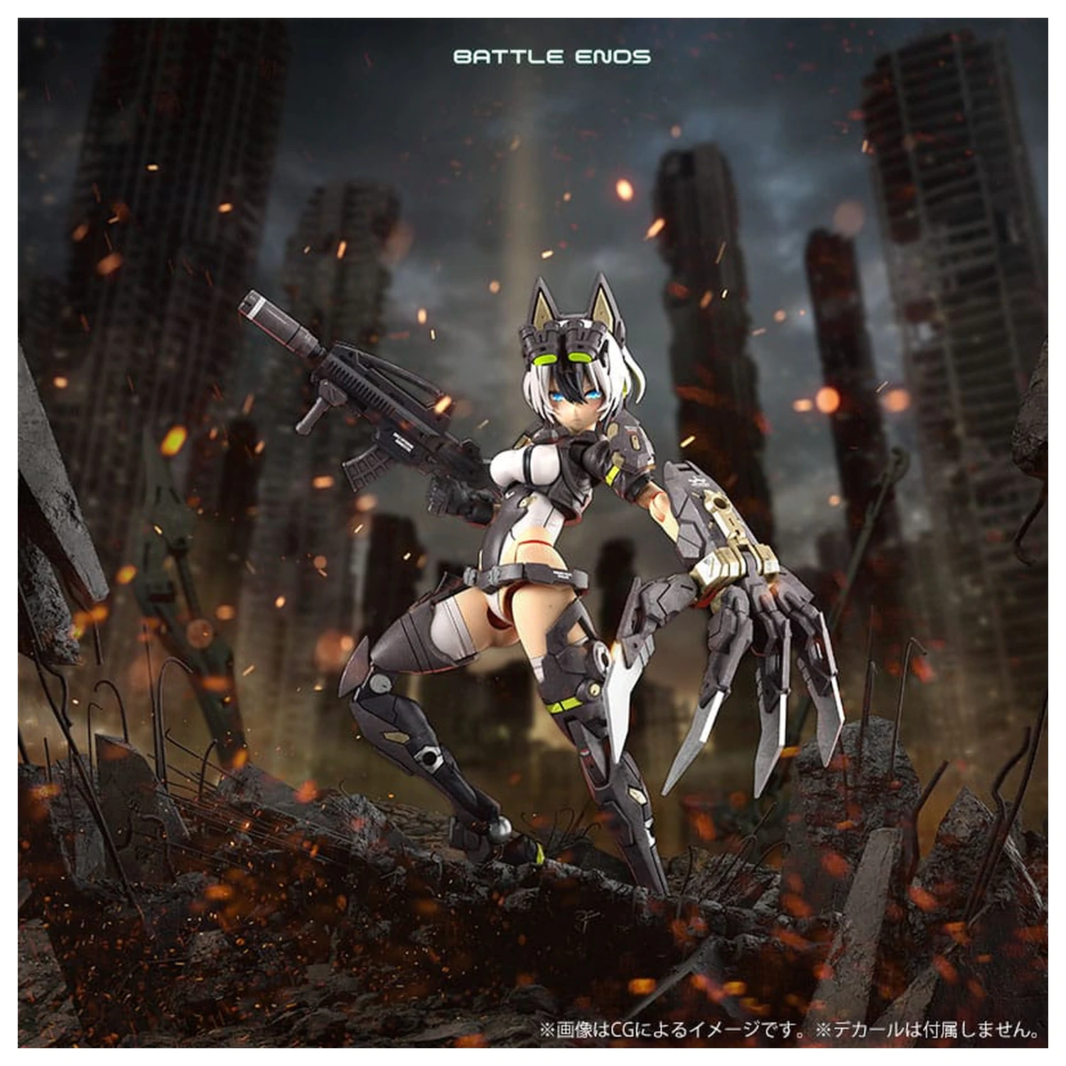 Megami Device Plastic Model Kit 1/1 Yggdrasis Garm Ripper 16 cm poza produsului