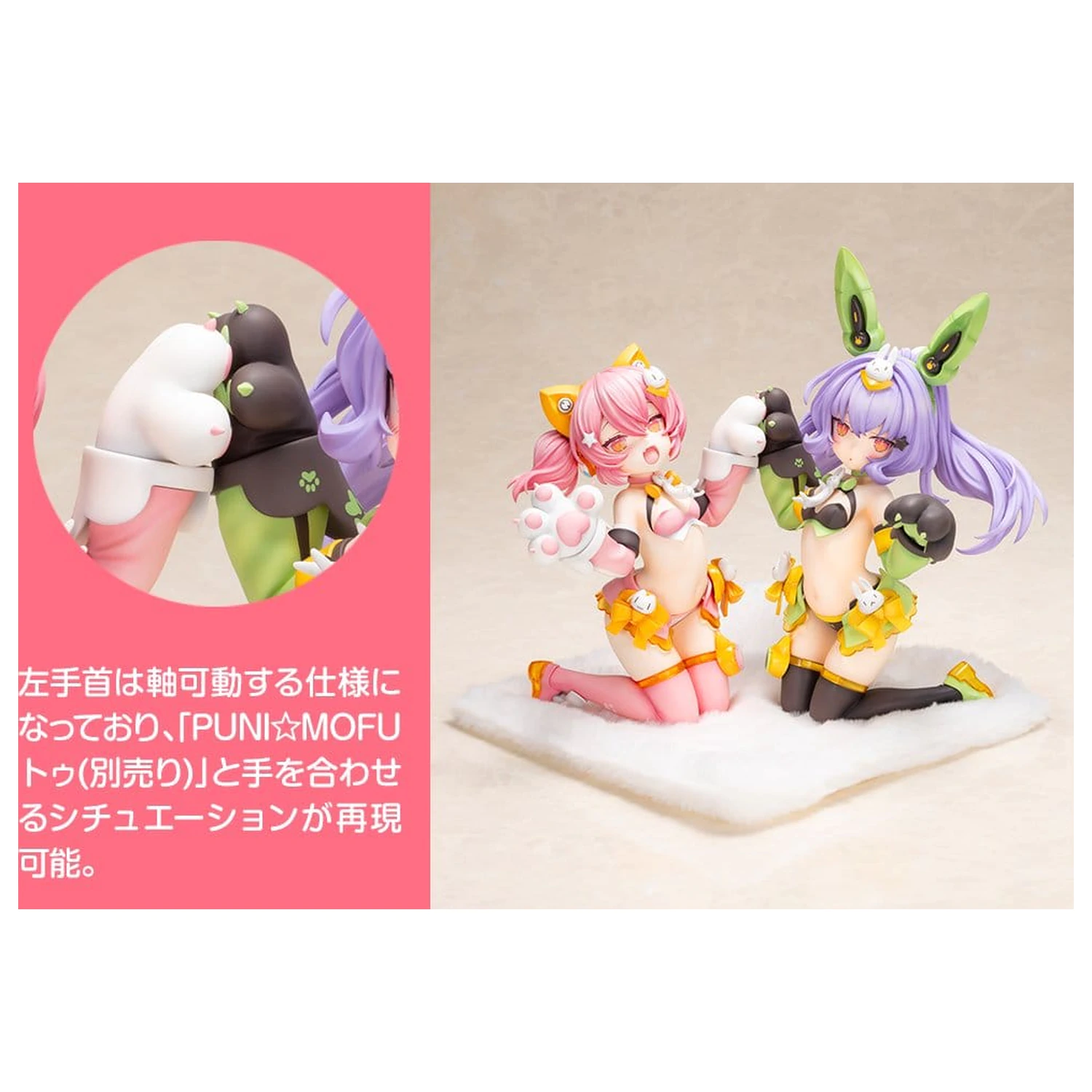Megami Device Puni Mofu Figurina PVC 2/1 Mao 18 cm poza produsului