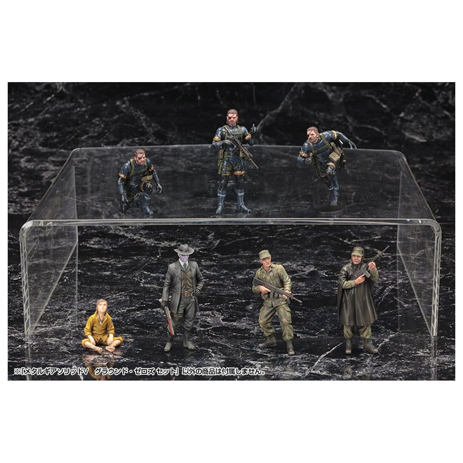 Metal Gear Solid V Kit Model din Plastic 1/35 Metal Gear Solid Ground Zero Set 5 cm poza produsului