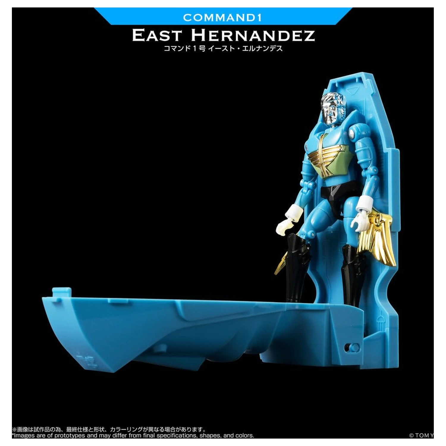 Microman Legacy Soul Action Figure Command 1 East Hernandez poza produsului