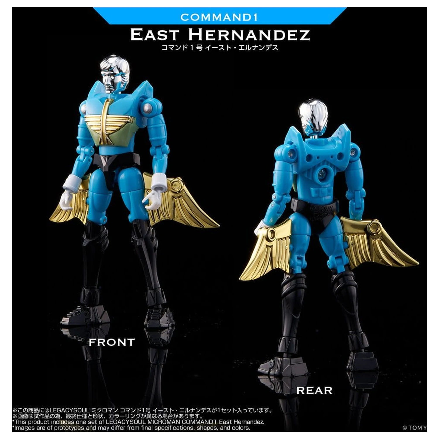 Microman Legacy Soul Action Figure Command 1 East Hernandez poza produsului