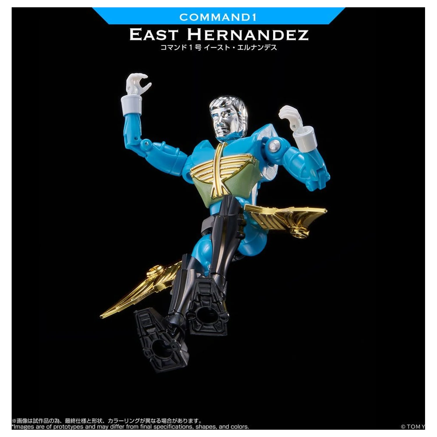 Microman Legacy Soul Action Figure Command 1 East Hernandez poza produsului