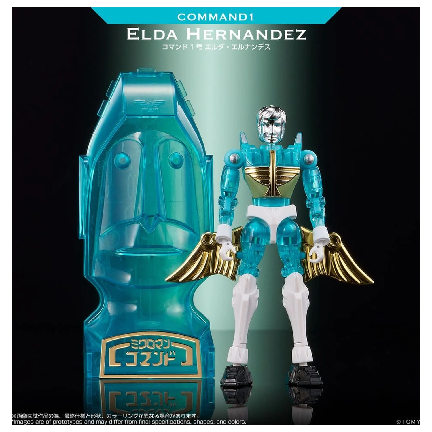 Microman Legacy Soul Figurina de actiune Command 1 Elda Hernandez poza produsului