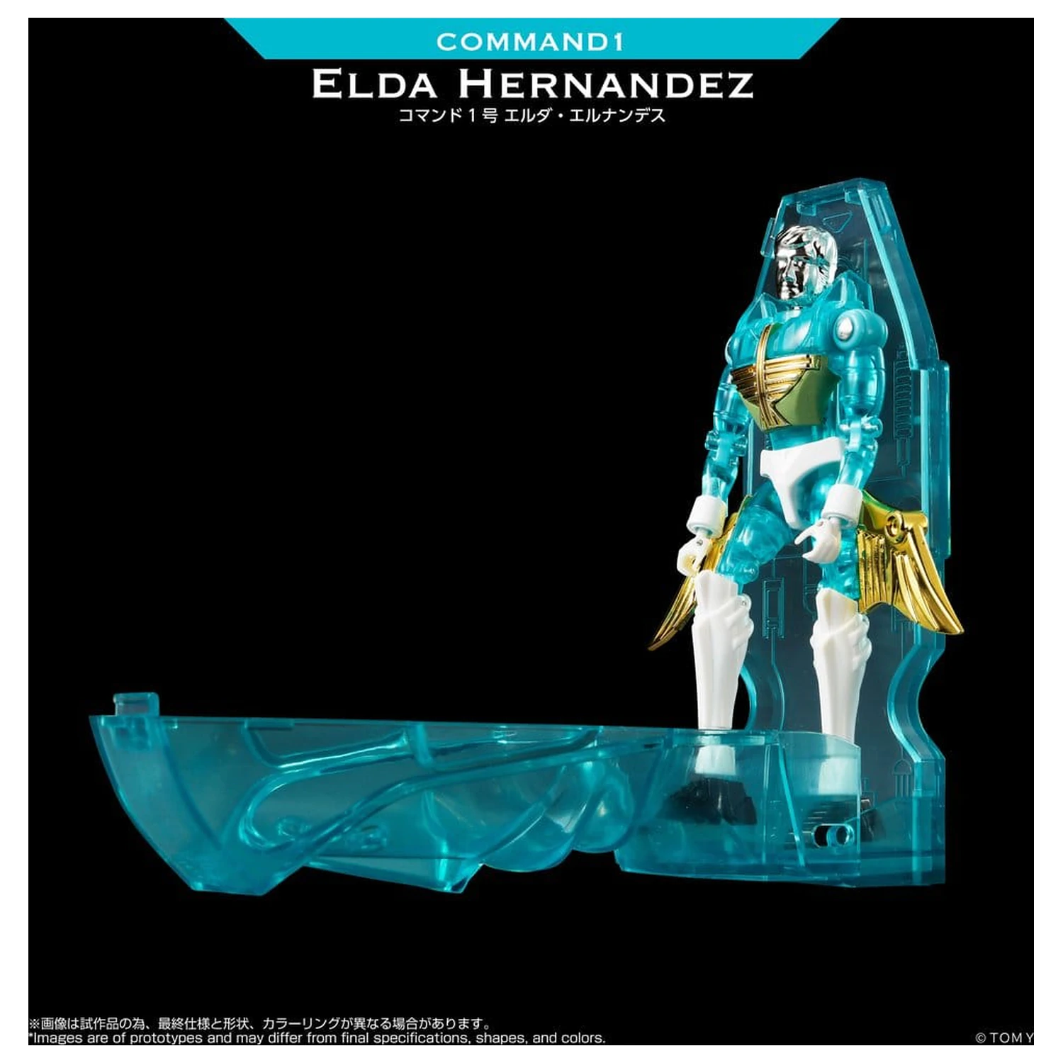 Microman Legacy Soul Figurina de actiune Command 1 Elda Hernandez poza produsului