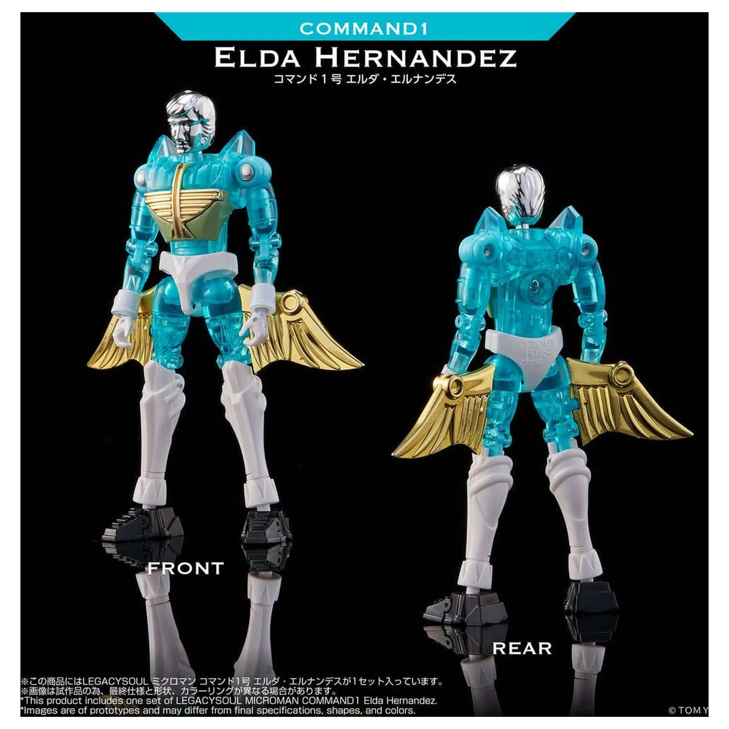 Microman Legacy Soul Figurina de actiune Command 1 Elda Hernandez poza produsului