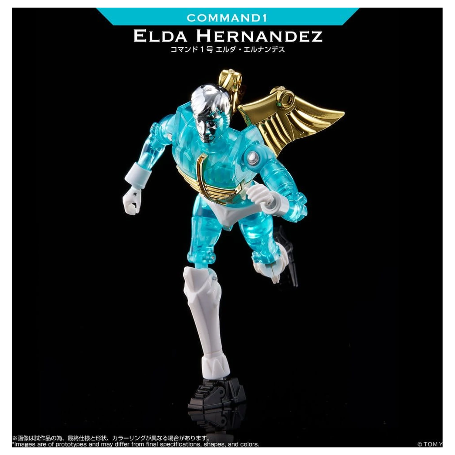 Microman Legacy Soul Figurina de actiune Command 1 Elda Hernandez poza produsului