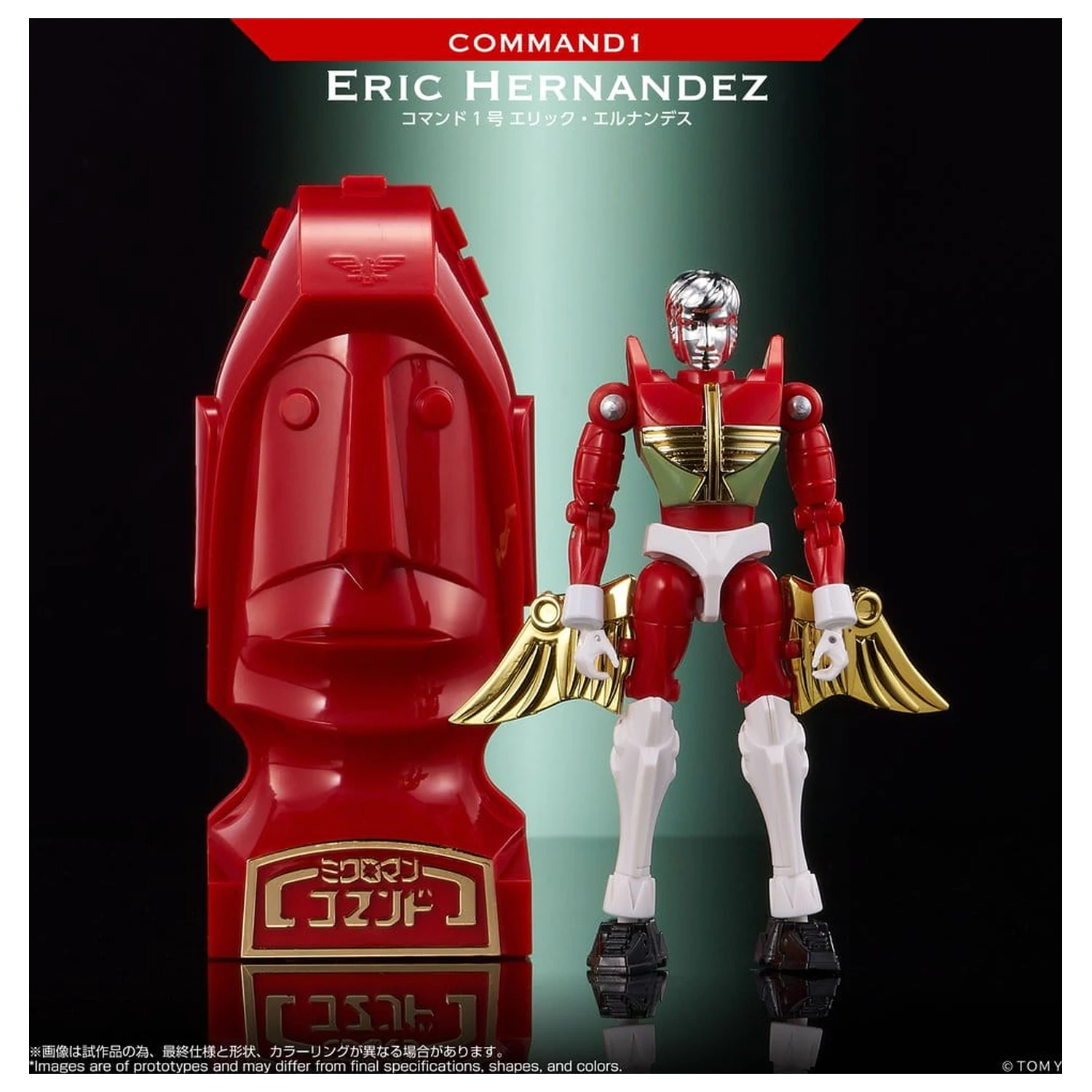 Microman Legacy Soul Action Figure Command 1 Eric Hernandez poza produsului
