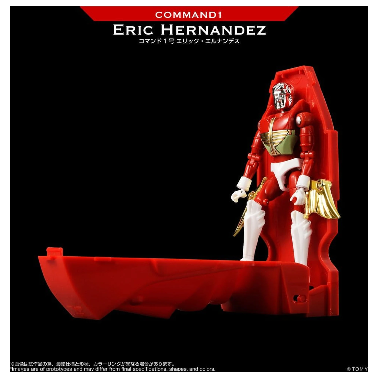 Microman Legacy Soul Action Figure Command 1 Eric Hernandez poza produsului