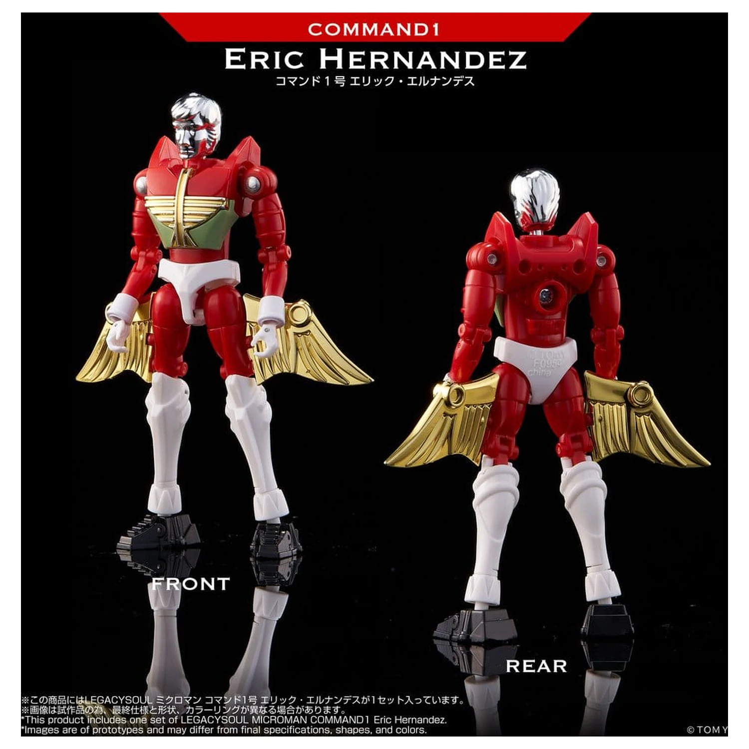 Microman Legacy Soul Action Figure Command 1 Eric Hernandez poza produsului