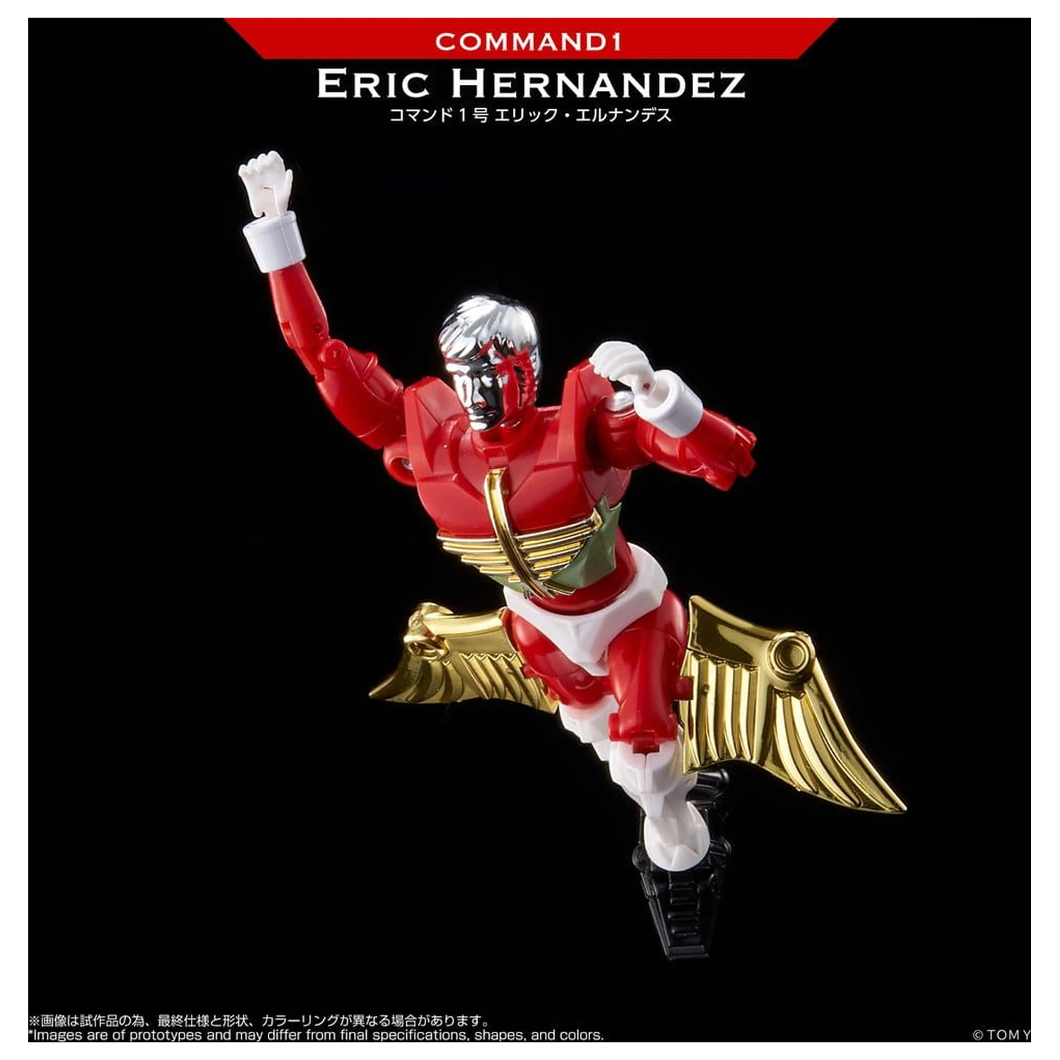 Microman Legacy Soul Action Figure Command 1 Eric Hernandez poza produsului