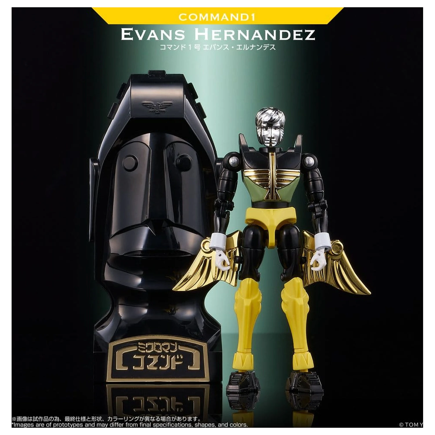 Microman Legacy Soul Action Figure Command 1 Evans Hernandez poza produsului