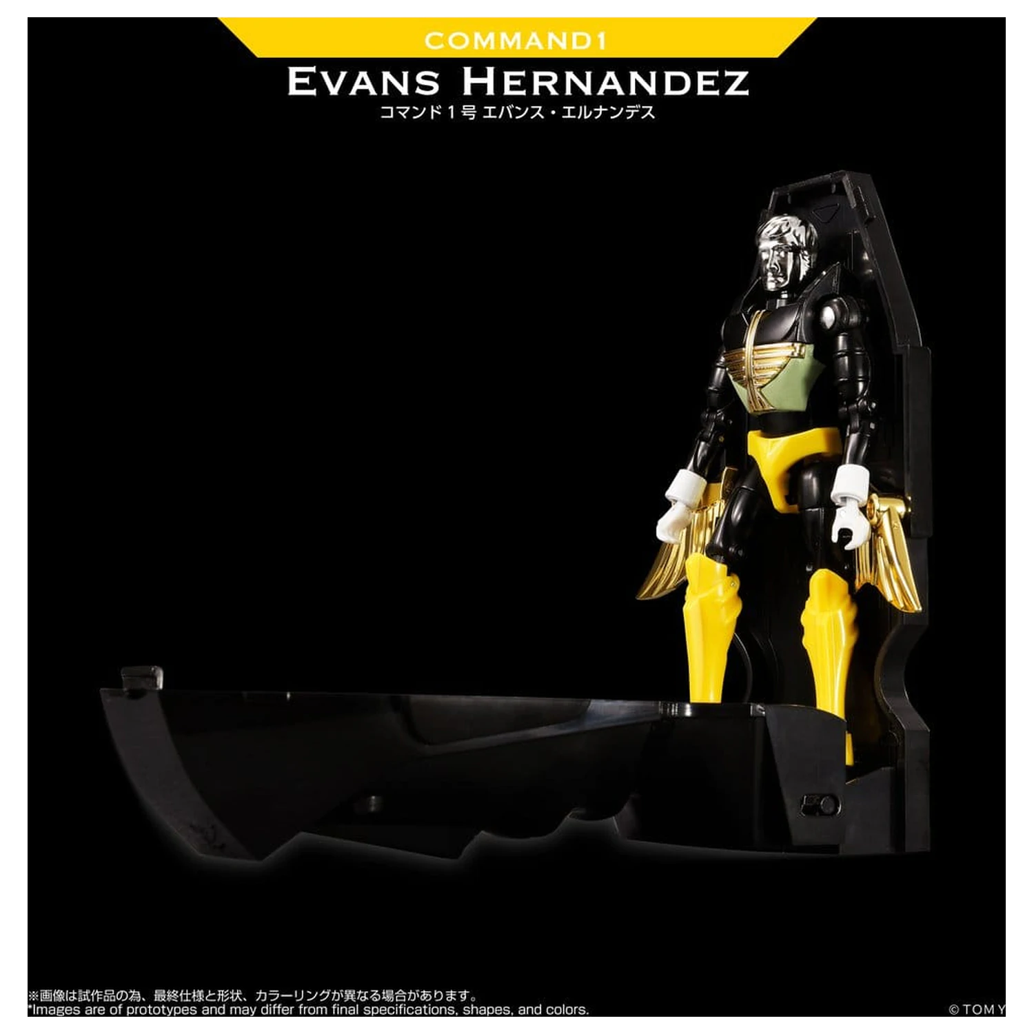 Microman Legacy Soul Action Figure Command 1 Evans Hernandez poza produsului