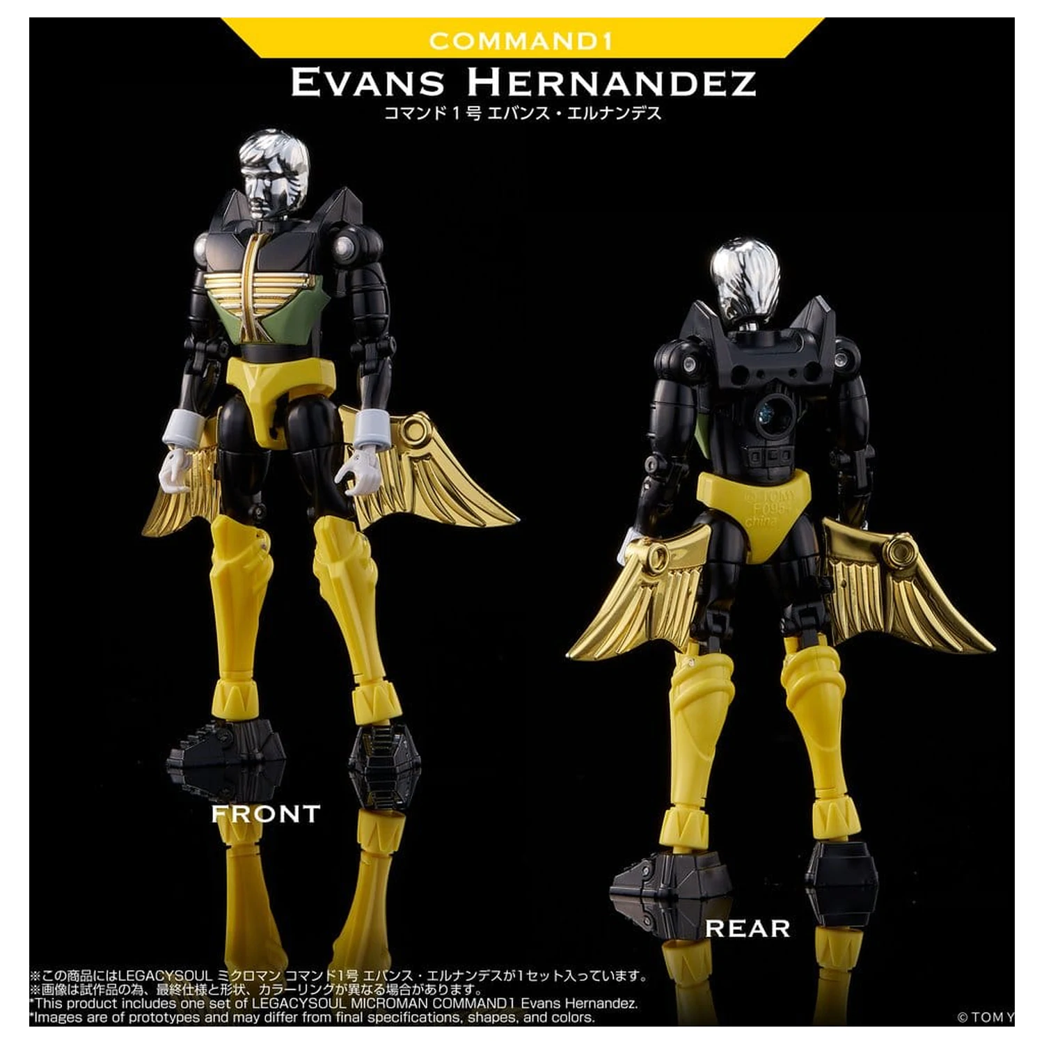 Microman Legacy Soul Action Figure Command 1 Evans Hernandez poza produsului