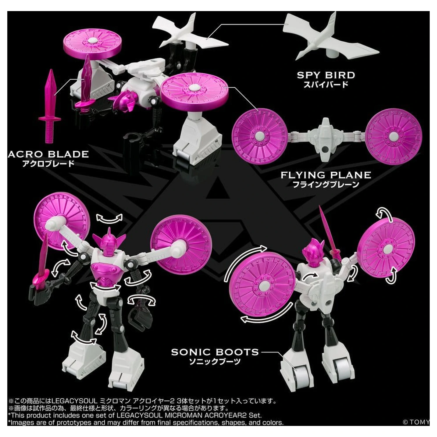 Microman Legacysoul Figurina de actiune pachet de 3 bucati Acroyear 2 poza produsului