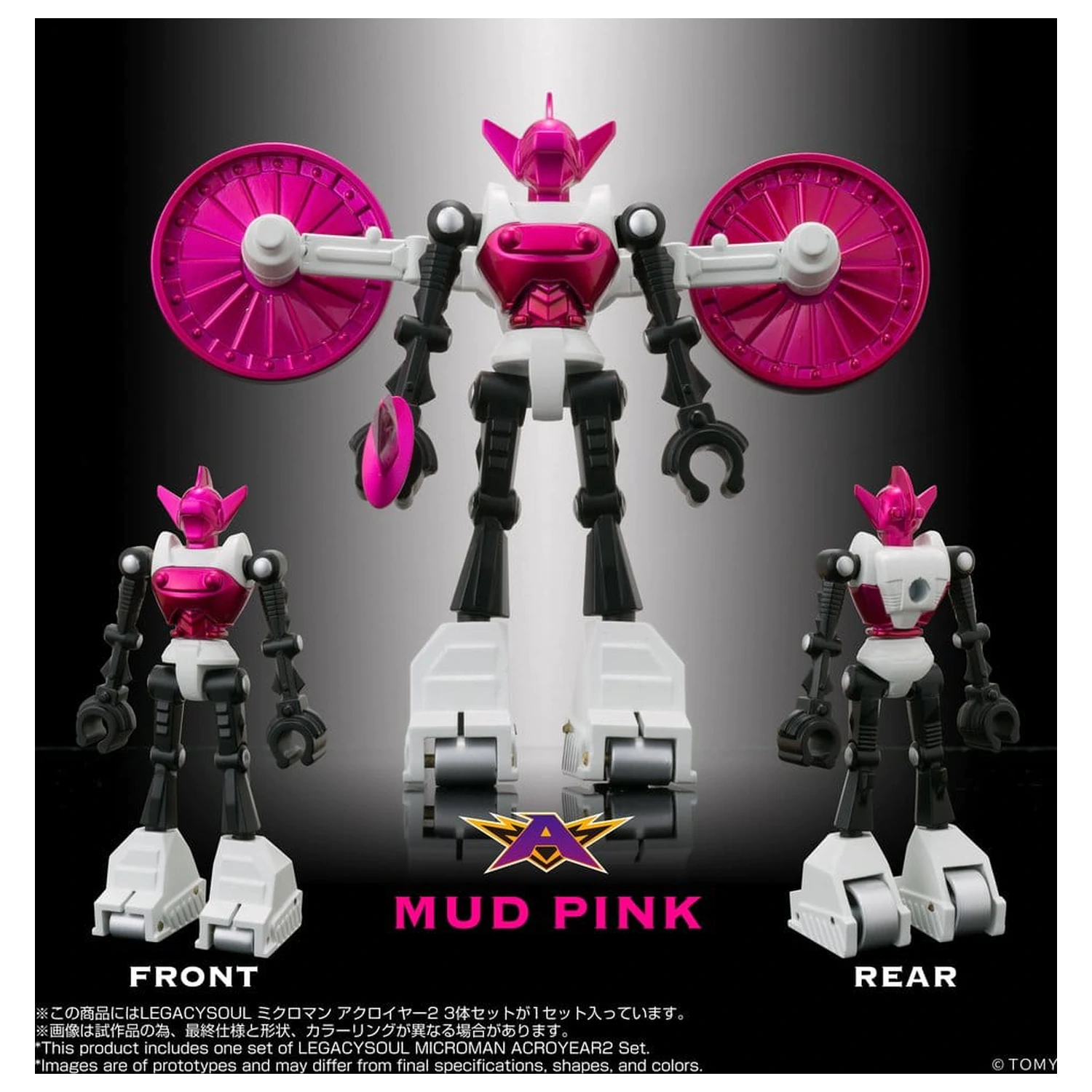 Microman Legacysoul Figurina de actiune pachet de 3 bucati Acroyear 2 poza produsului