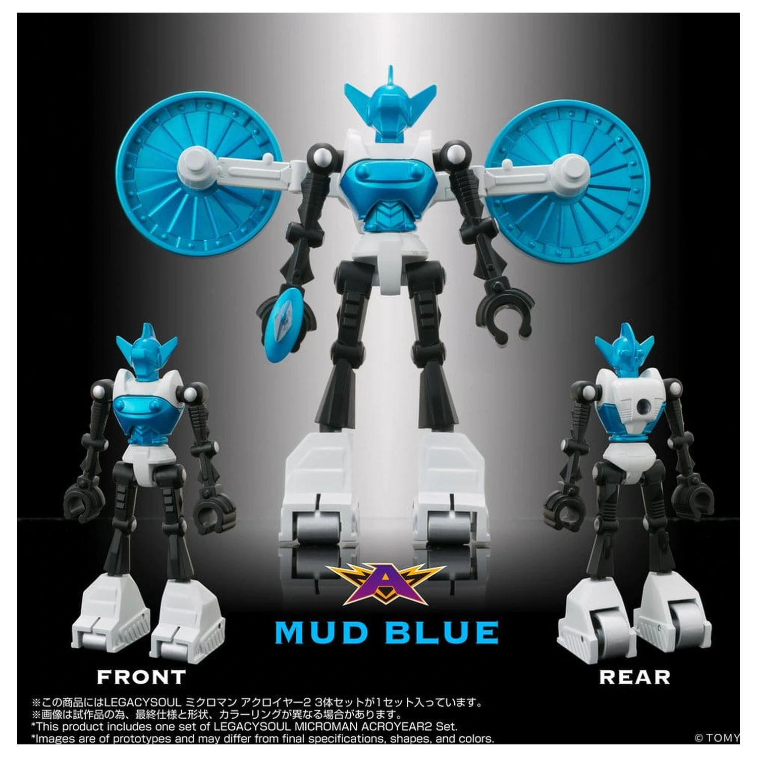 Microman Legacysoul Figurina de actiune pachet de 3 bucati Acroyear 2 poza produsului