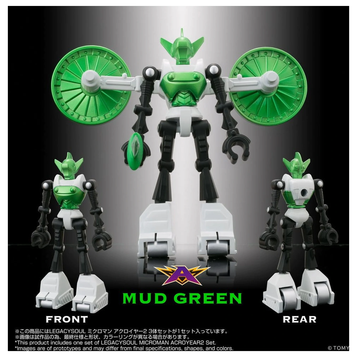 Microman Legacysoul Figurina de actiune pachet de 3 bucati Acroyear 2 poza produsului