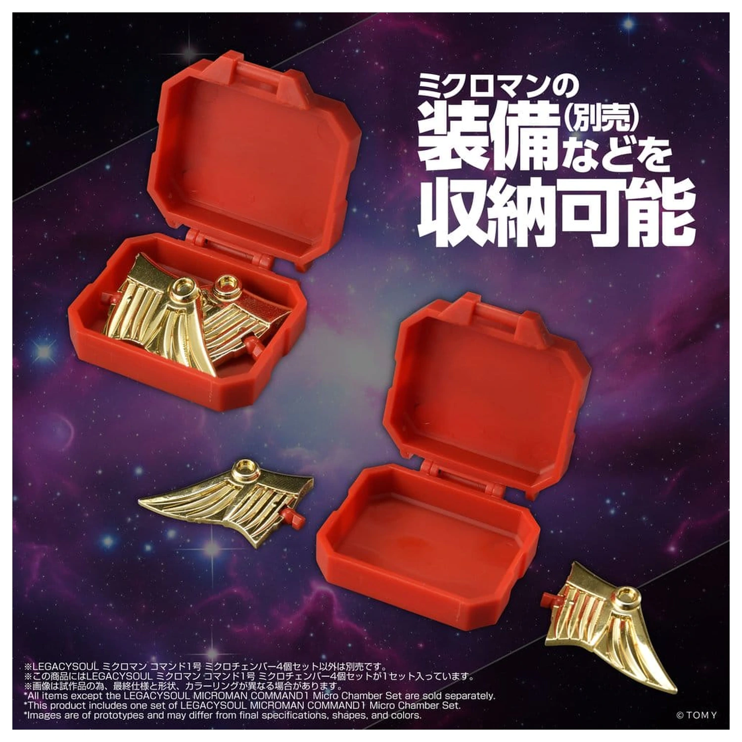 Microman Legacysoul Action Figure parti Command1 Micro Chamber Set poza produsului