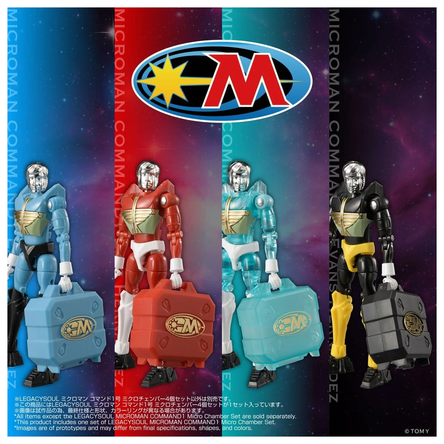 Microman Legacysoul Action Figure parti Command1 Micro Chamber Set poza produsului