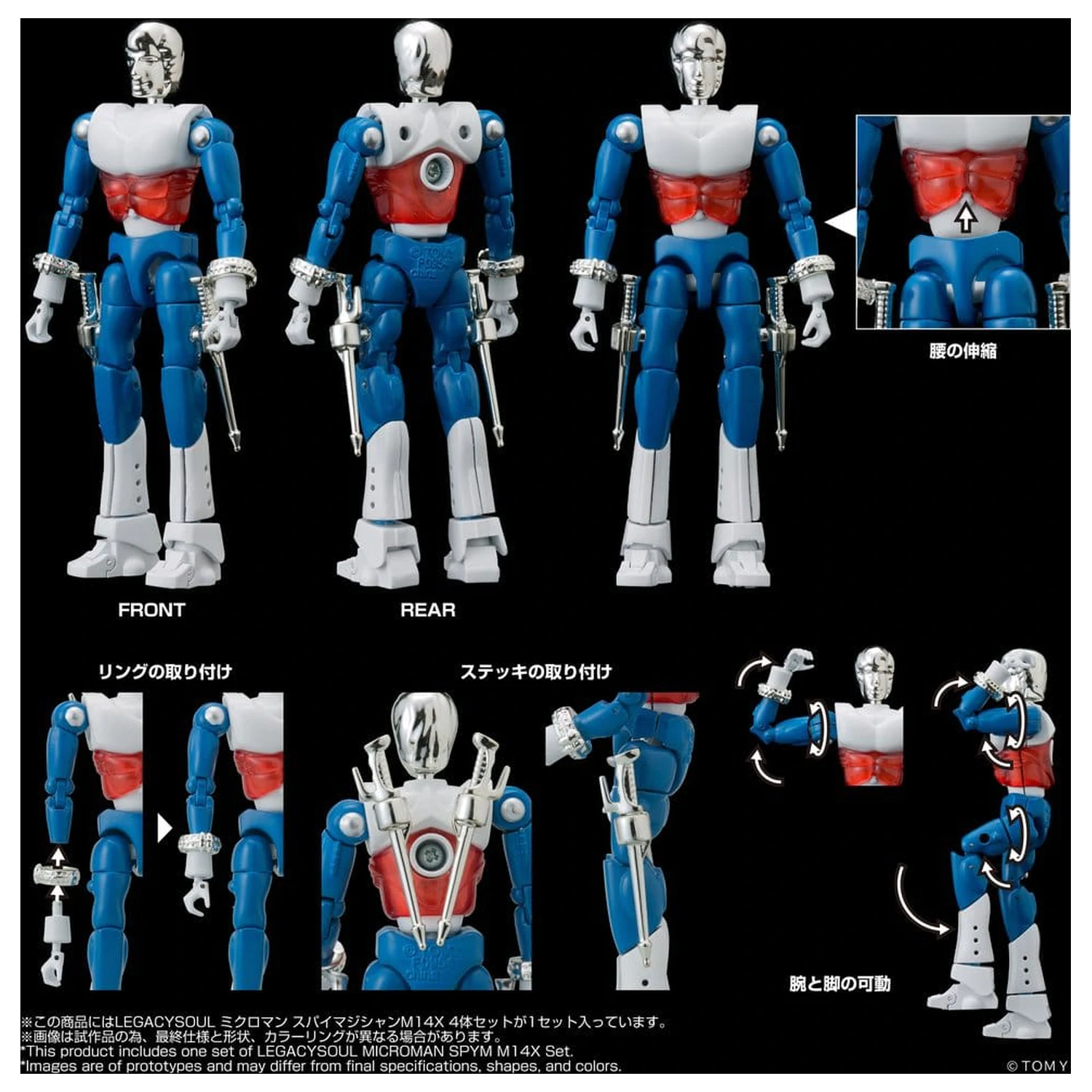 Set 4 figurine de actiune Microman Legacysoul SPYM M14X poza produsului