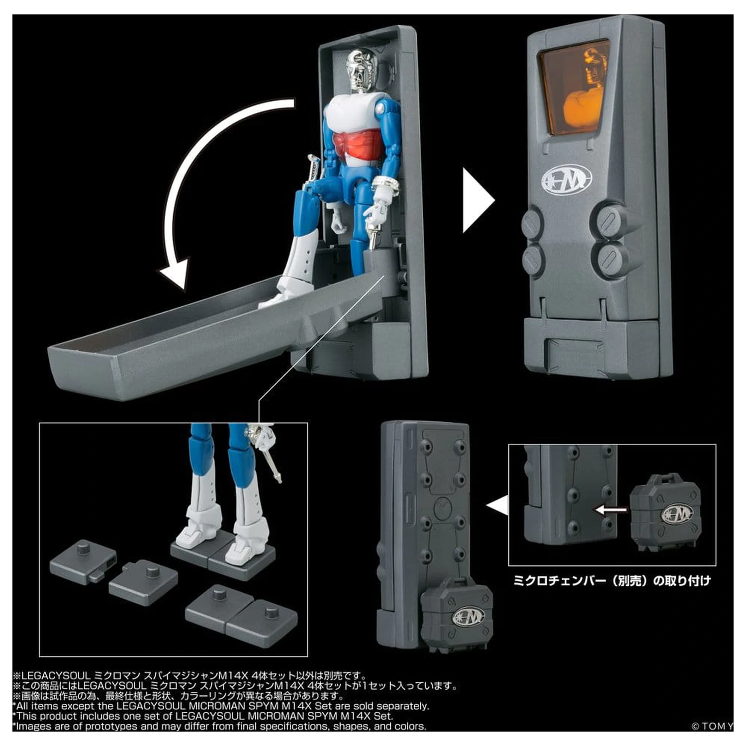 Set 4 figurine de actiune Microman Legacysoul SPYM M14X poza produsului