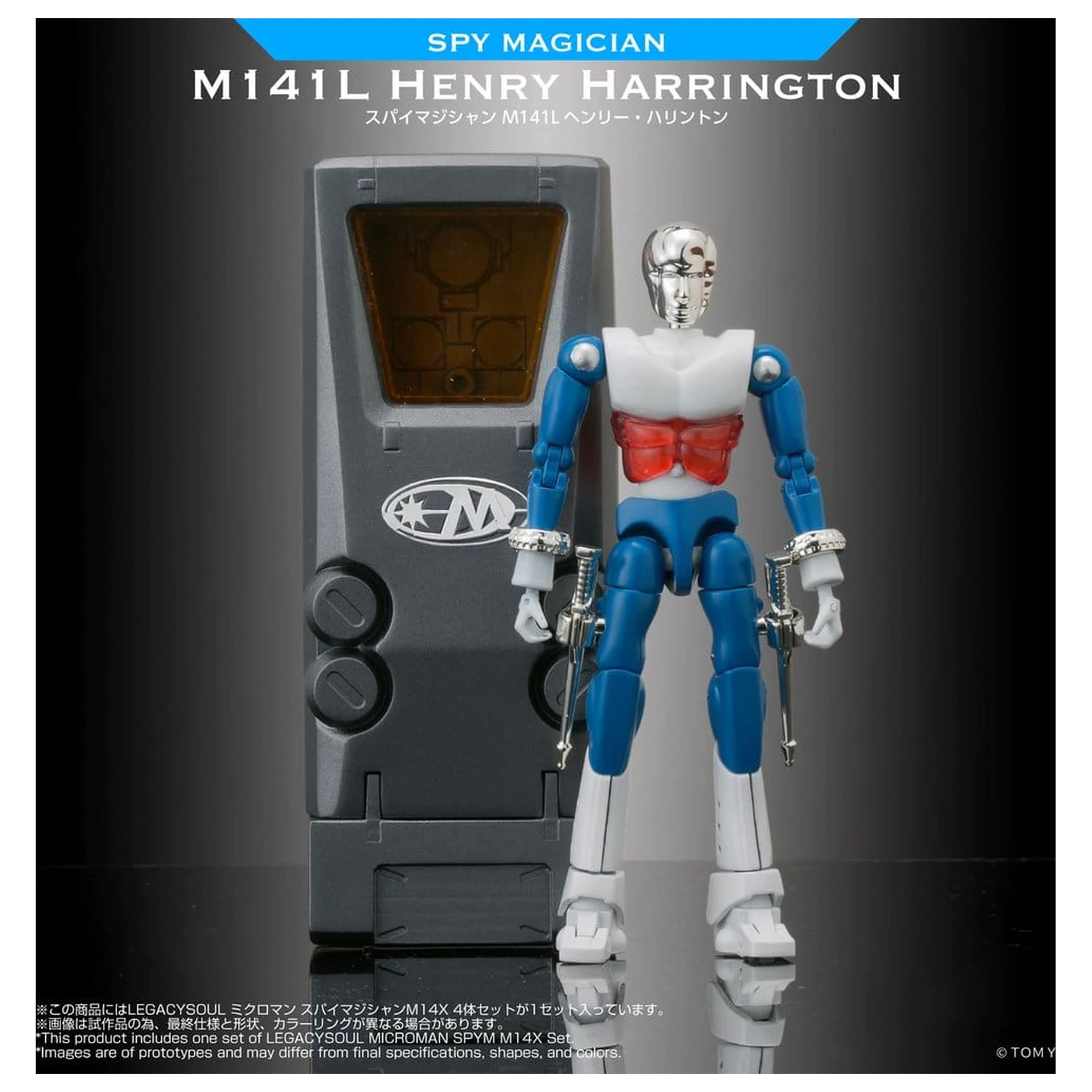 Set 4 figurine de actiune Microman Legacysoul SPYM M14X poza produsului