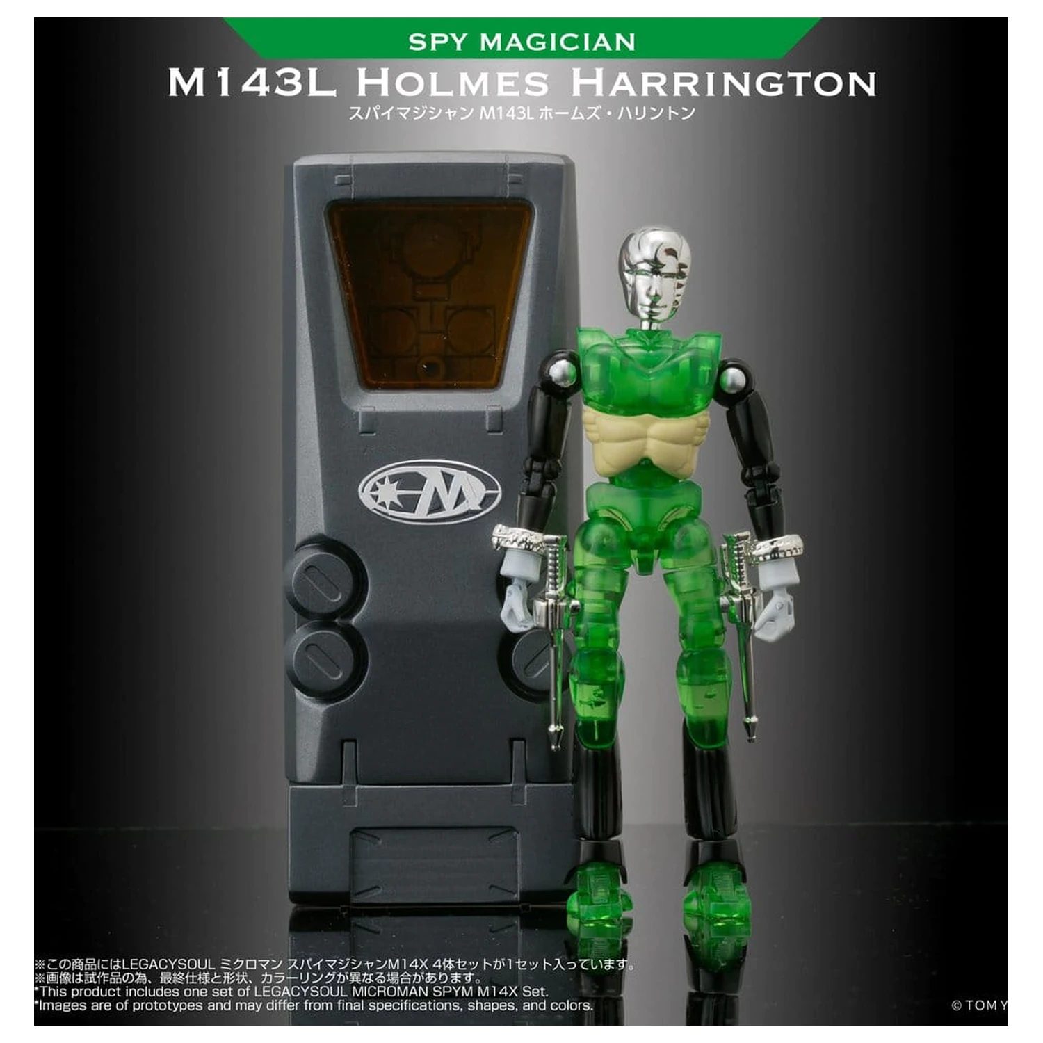 Set 4 figurine de actiune Microman Legacysoul SPYM M14X poza produsului
