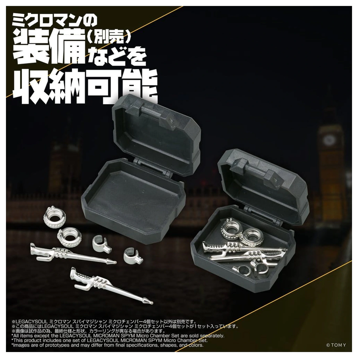 Piese figurina de actiune Microman Legacysoul Set Micro Chamber SPYM poza produsului