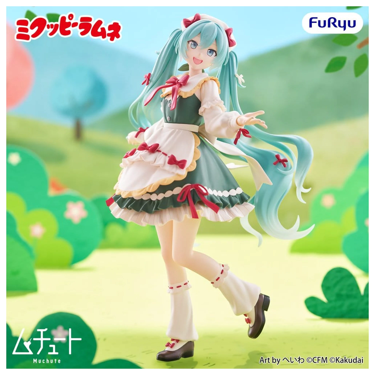 Mikuppy Ramune Muchute PVC figurina Mikuppy Ramune Ver. 18 cm poza produsului