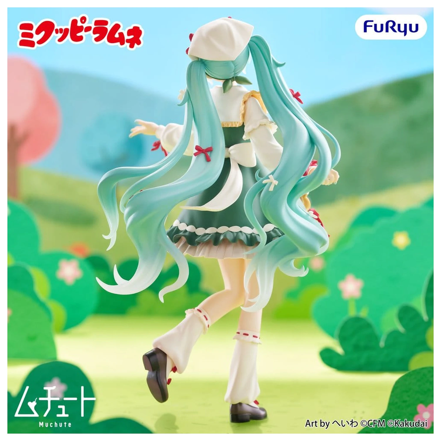 Mikuppy Ramune Muchute PVC figurina Mikuppy Ramune Ver. 18 cm poza produsului