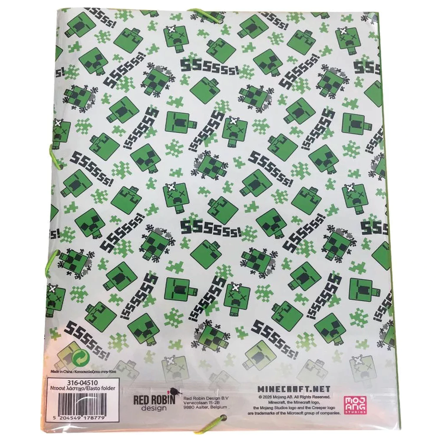 Minecraft Block World A4 dosar elastic poza produsului