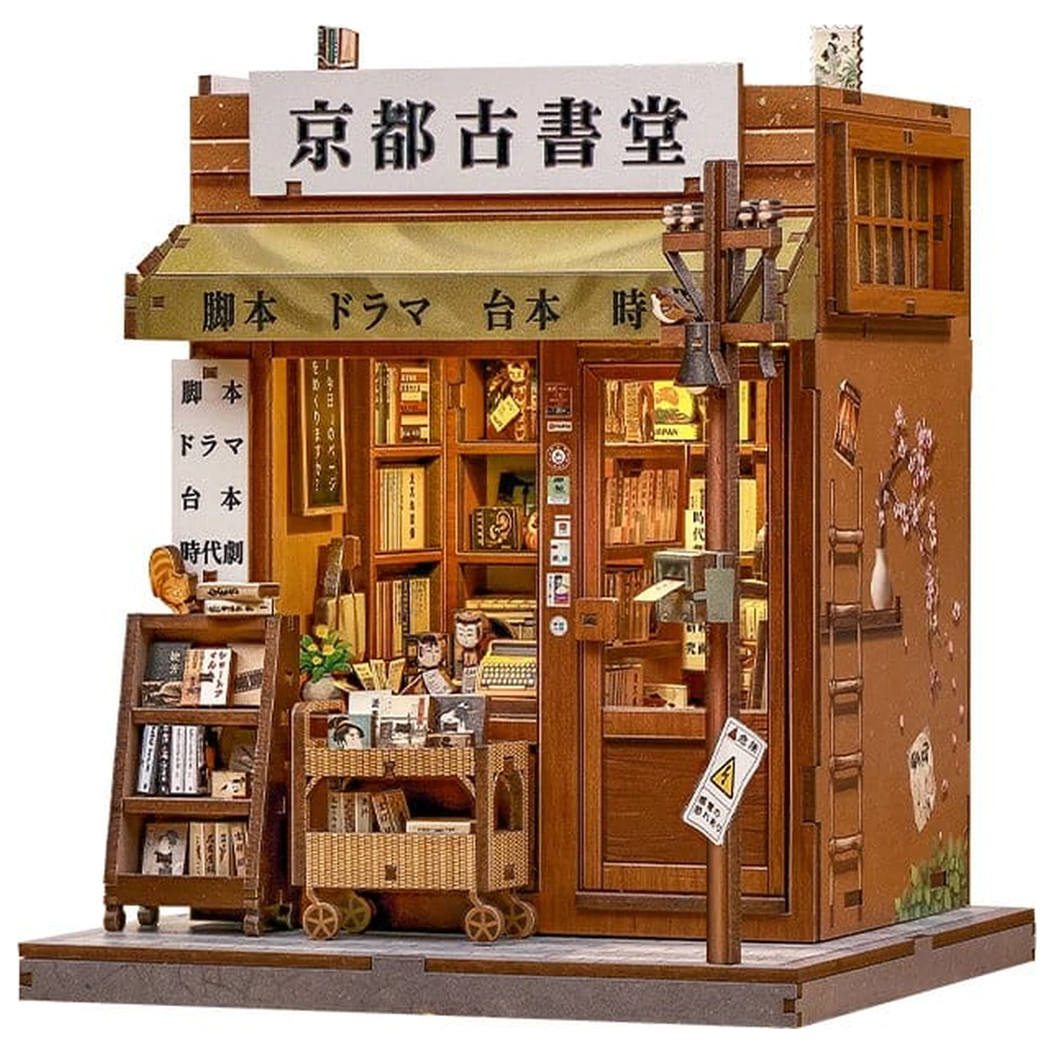 Miniature House Model Kit Antique Bookery of Kyoto 18 x 15 cm poza produsului