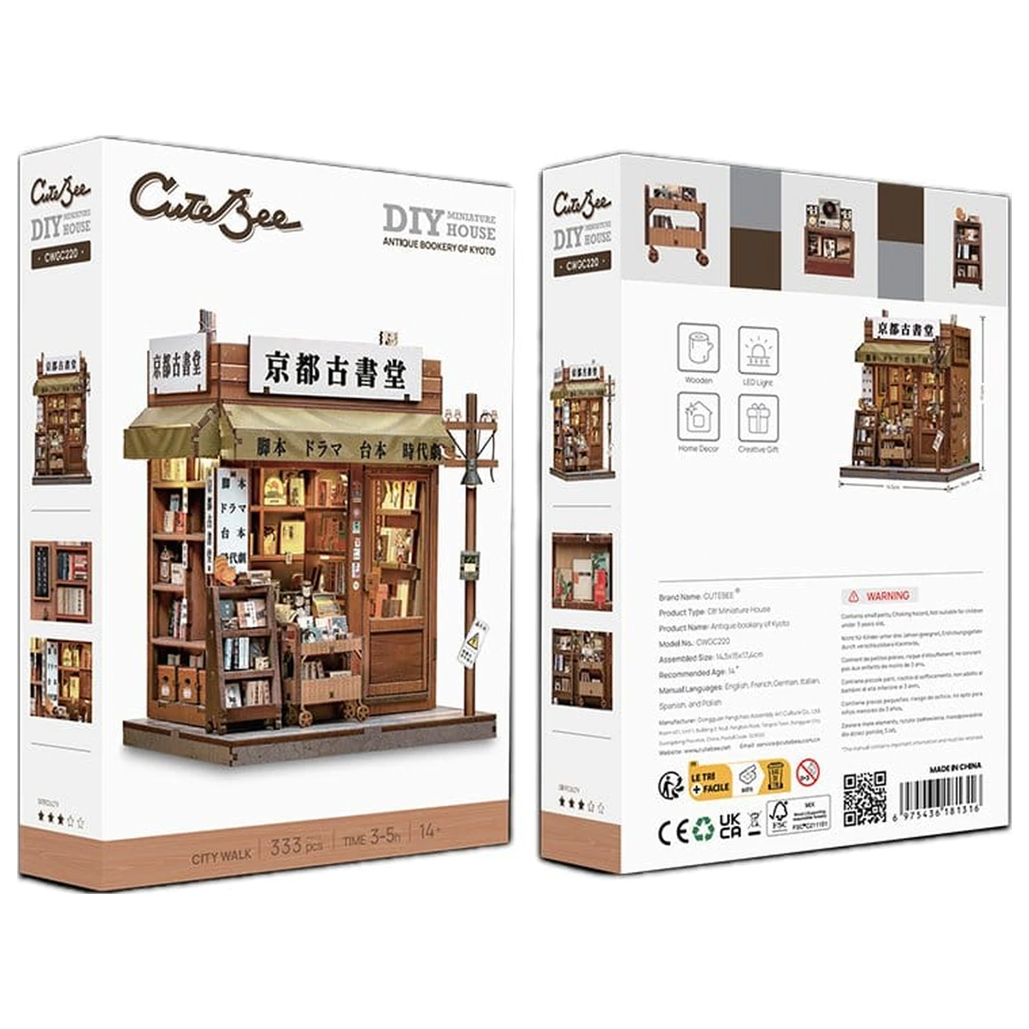 Miniature House Model Kit Antique Bookery of Kyoto 18 x 15 cm poza produsului
