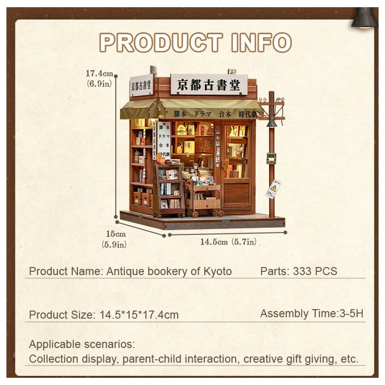 Miniature House Model Kit Antique Bookery of Kyoto 18 x 15 cm poza produsului
