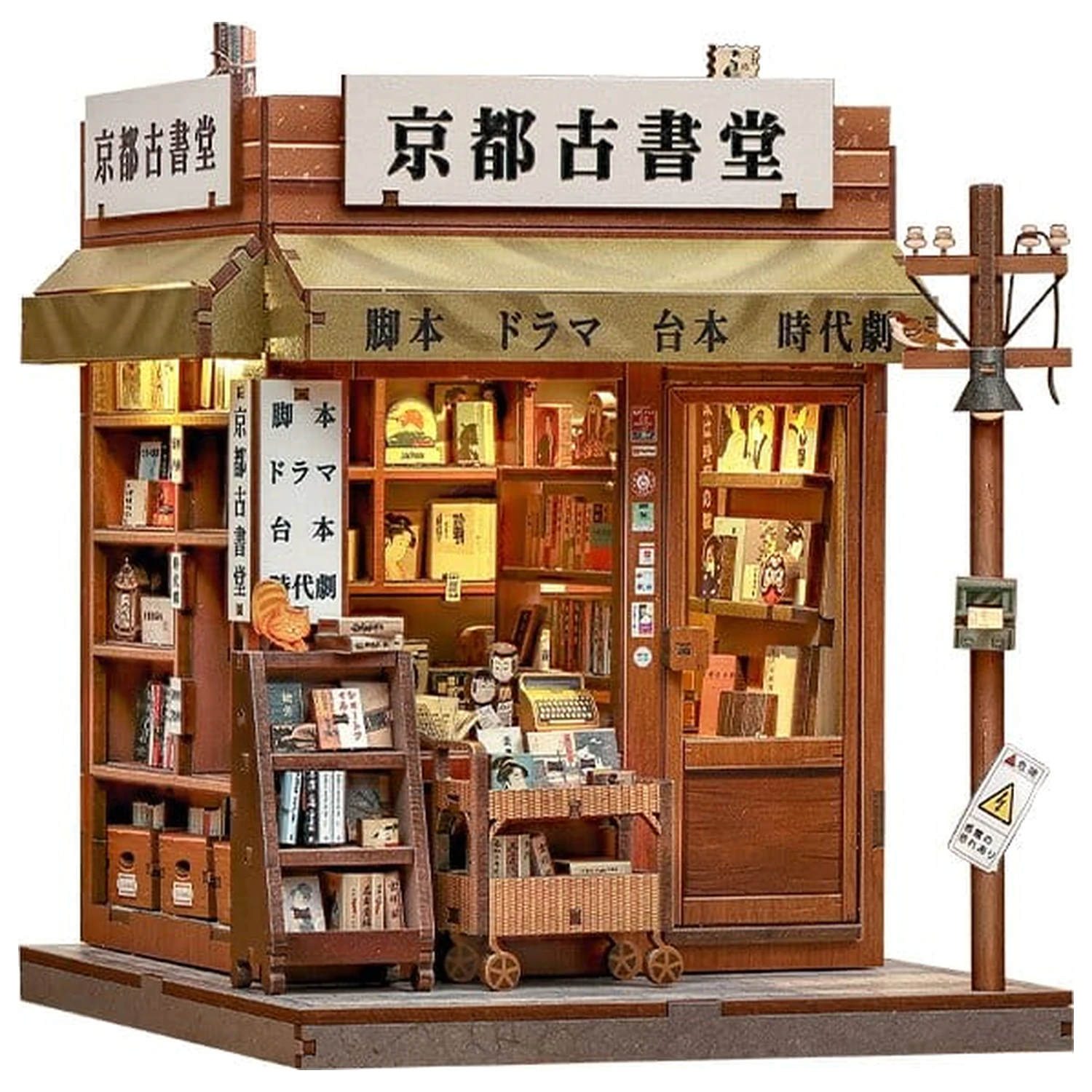 Miniature House Model Kit Antique Bookery of Kyoto 18 x 15 cm poza produsului