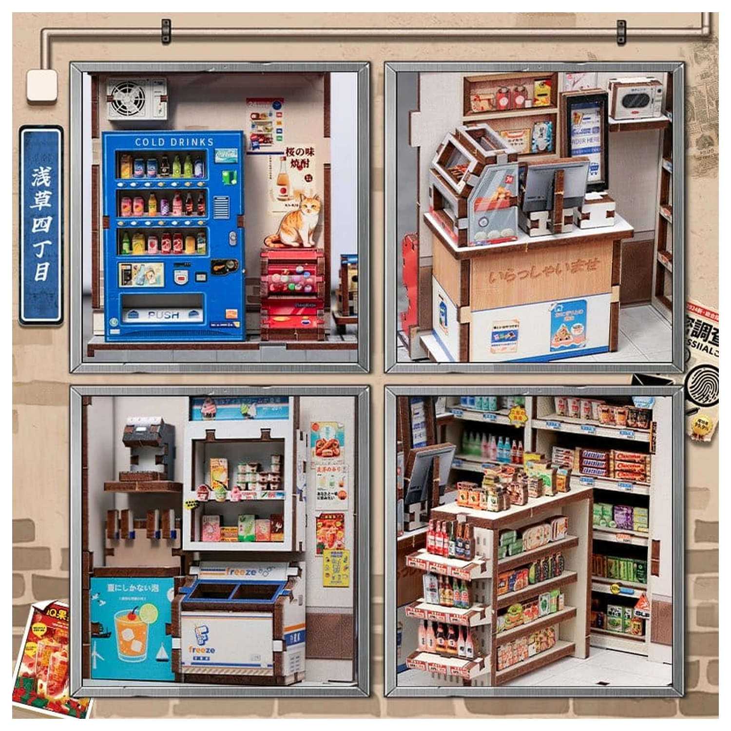 Kit model casa miniatura Magazin Beika-cho Convenience Store 22 x 15 cm poza produsului