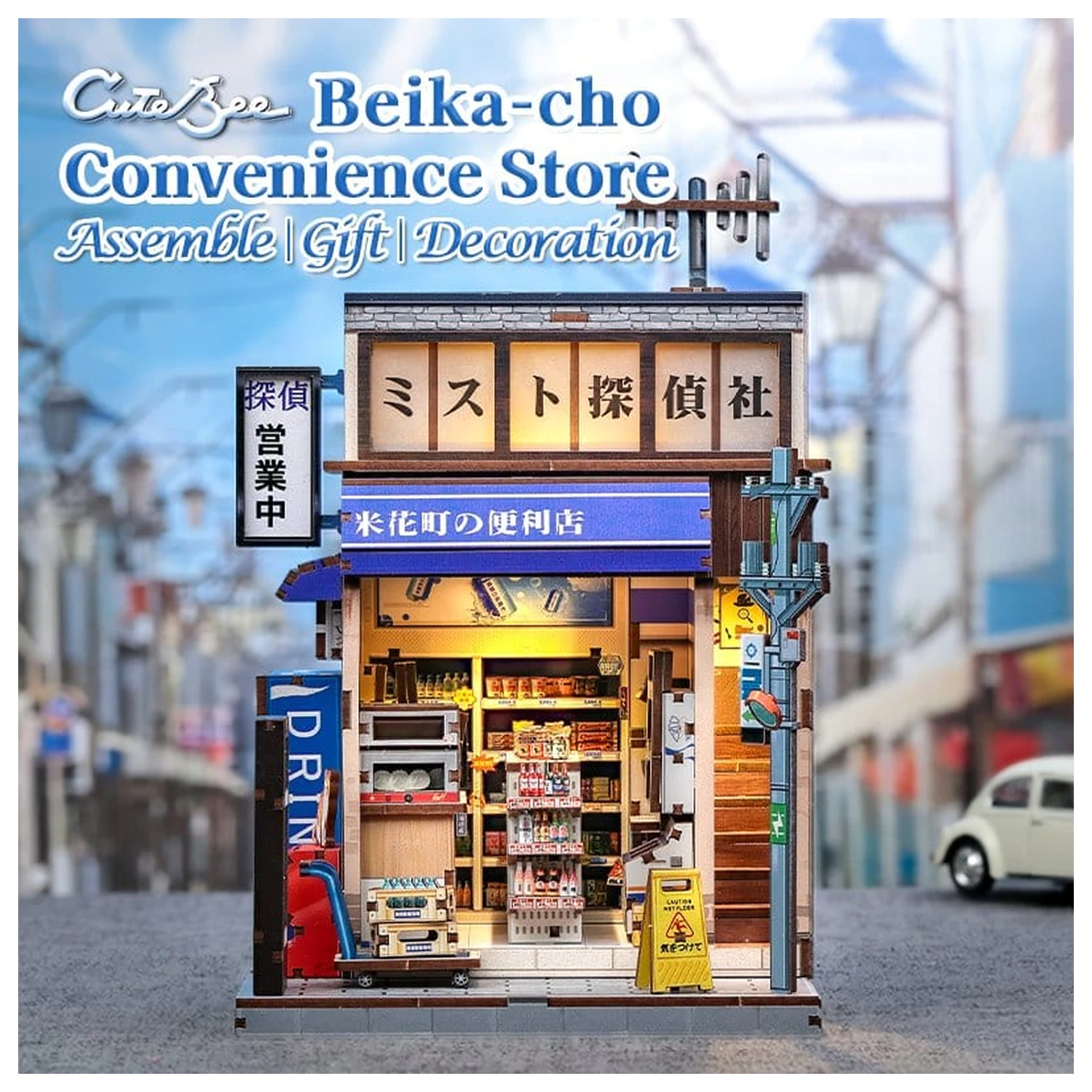 Kit model casa miniatura Magazin Beika-cho Convenience Store 22 x 15 cm poza produsului