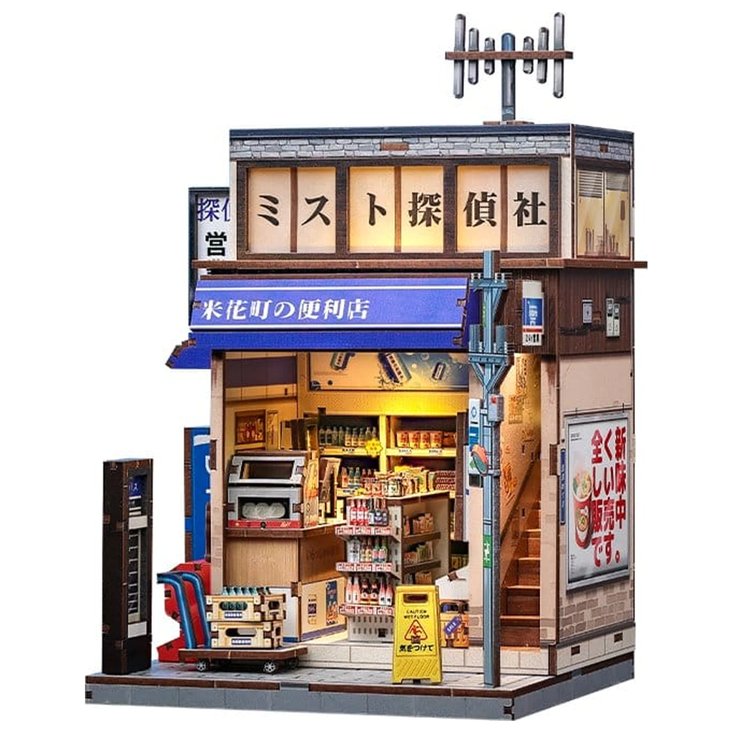 Kit model casa miniatura Magazin Beika-cho Convenience Store 22 x 15 cm poza produsului
