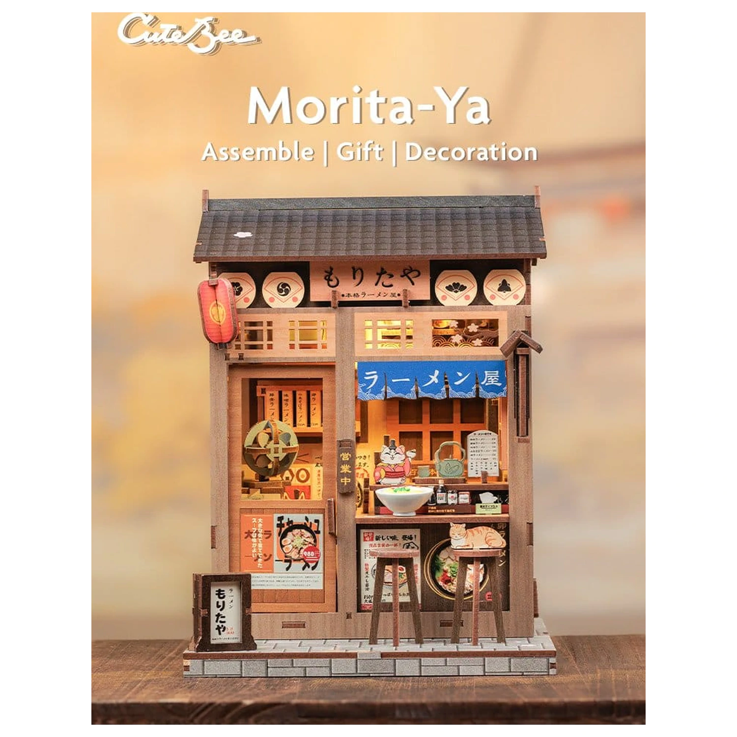 Set model Casa Miniatura Morita-Ya 21 x 16 cm poza produsului