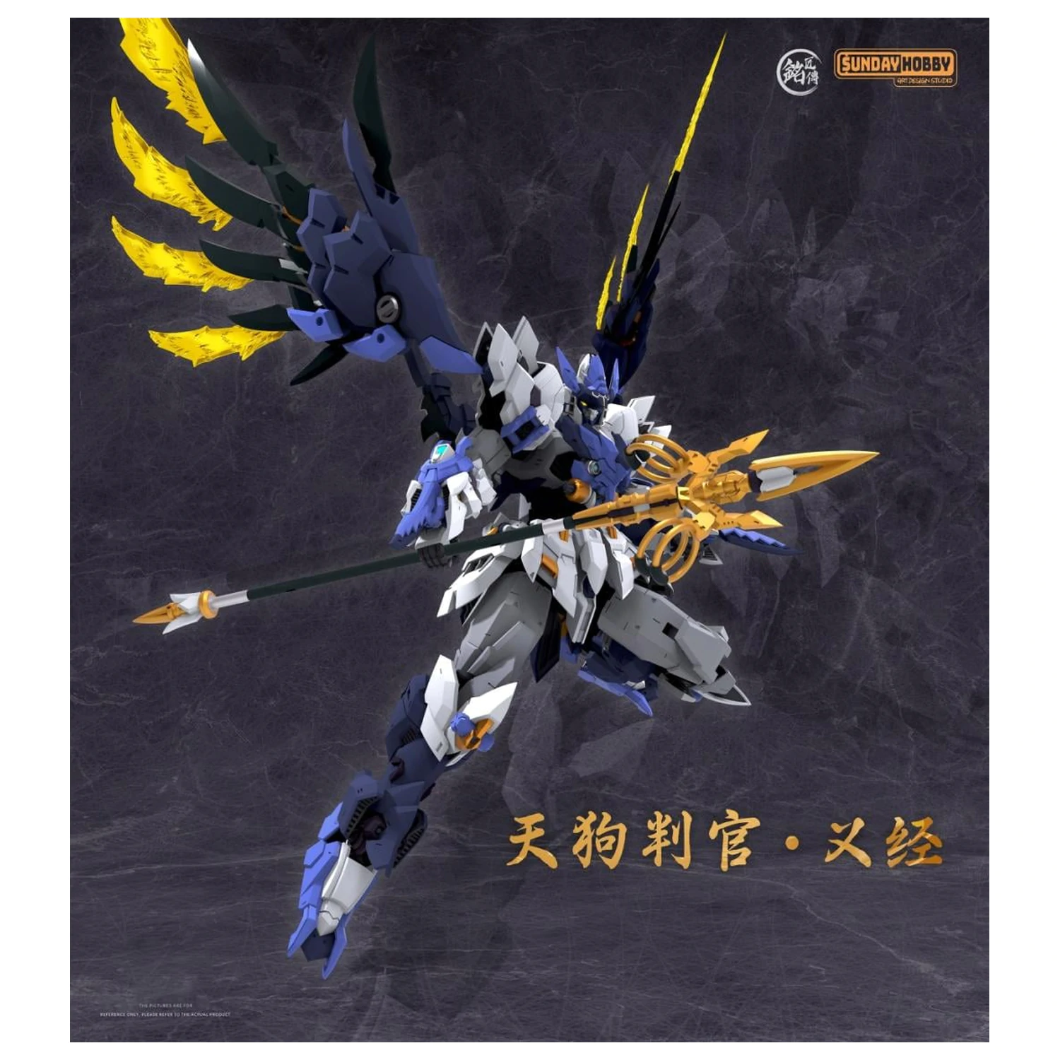 MJZ Studio x Sunday Hobby Tengu Judge Yoshitsune Kit Model 23,6 cm poza produsului