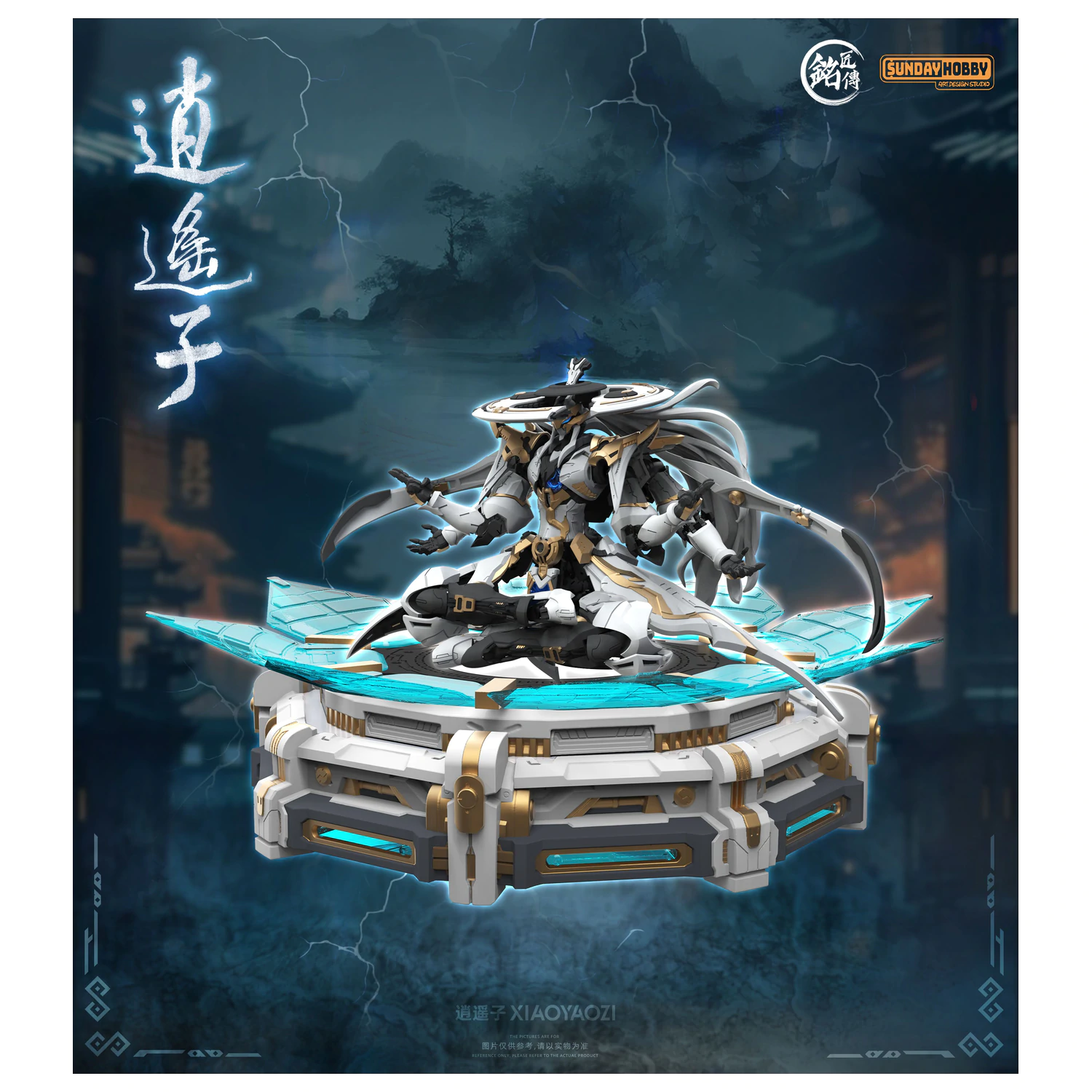 MJZ Studio Xiao Yao Zi Set Model 22cm poza produsului